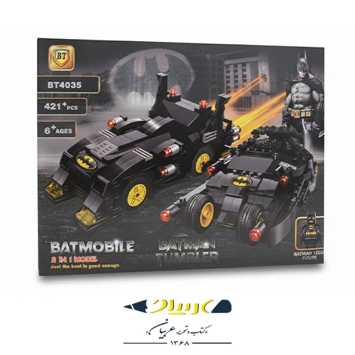 لگو بتمن مدل BT 4035