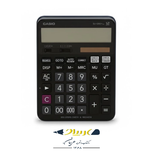 ماشین حساب کاسیو Dj 120