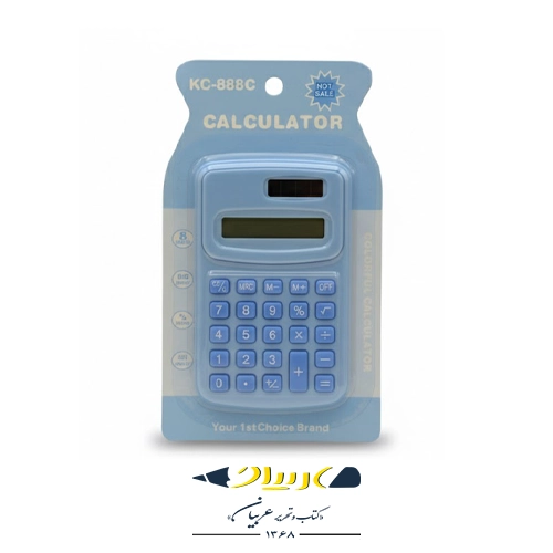 ماشین حساب جیبی مدل  KS-888-C