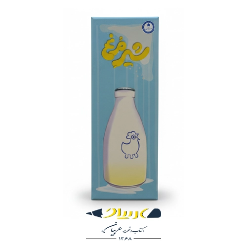 بازی  شیر مرغ