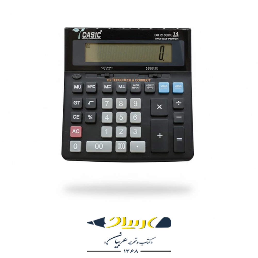 ماشین حساب رومیزی کاسیک DR-2130-BK