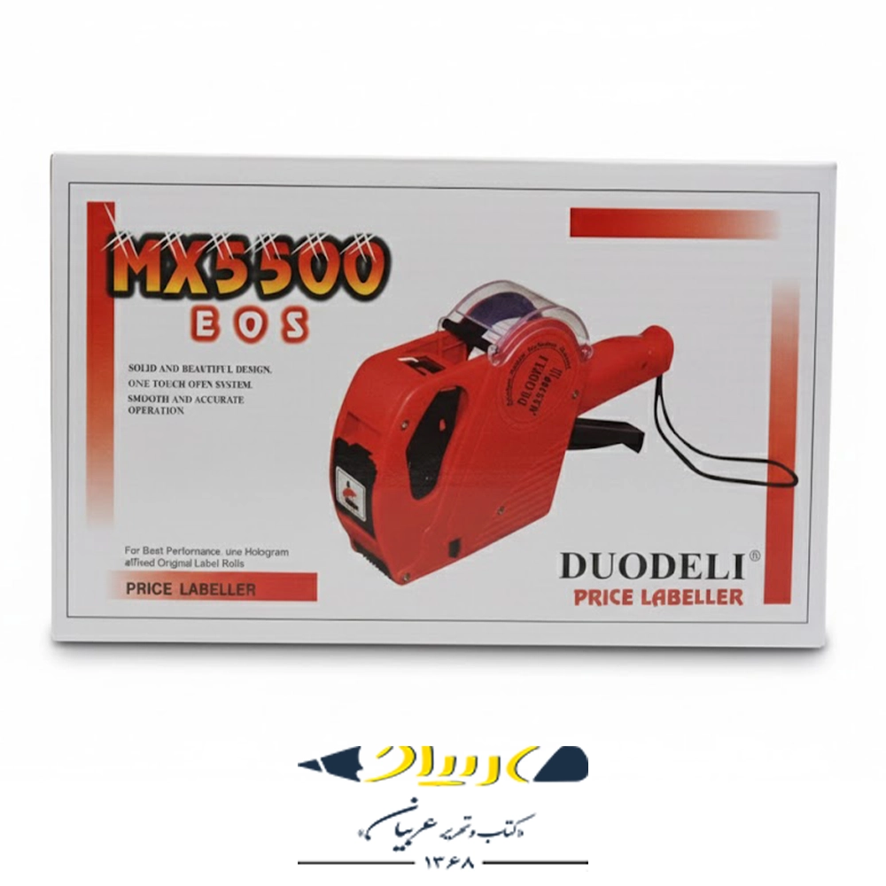 دستگاه قیمت زن - مدل MX-5500