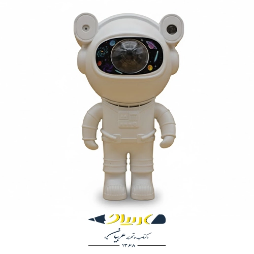 پروژکتور فضانورد