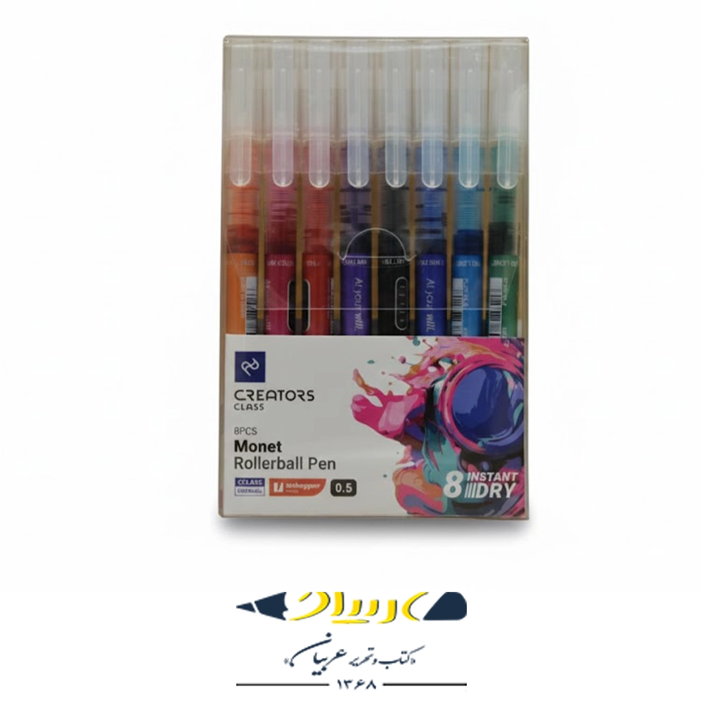 خودکار سی کلاس مدل مونه بسته ۸ عددی