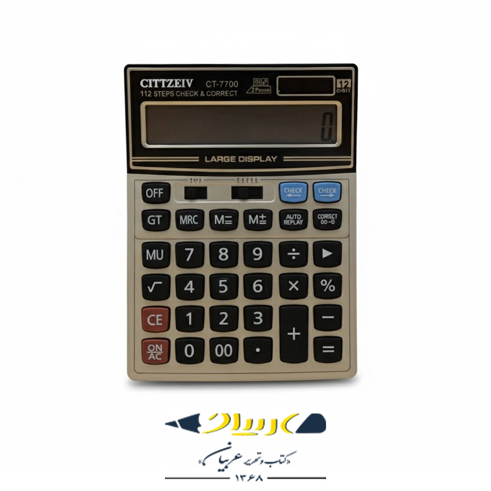 ماشین حساب رومیزی سی تی 7700