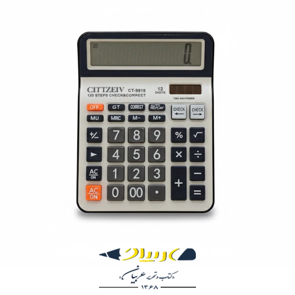 ماشین حساب رومیزی سی تی 9918