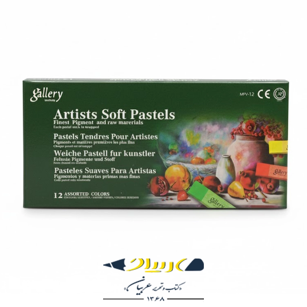 پاستل گچی ۱۲ رنگ گالری