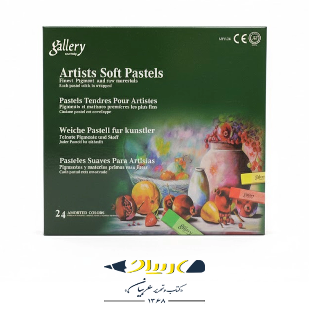 پاستل گچی ۲۴ رنگ گالری