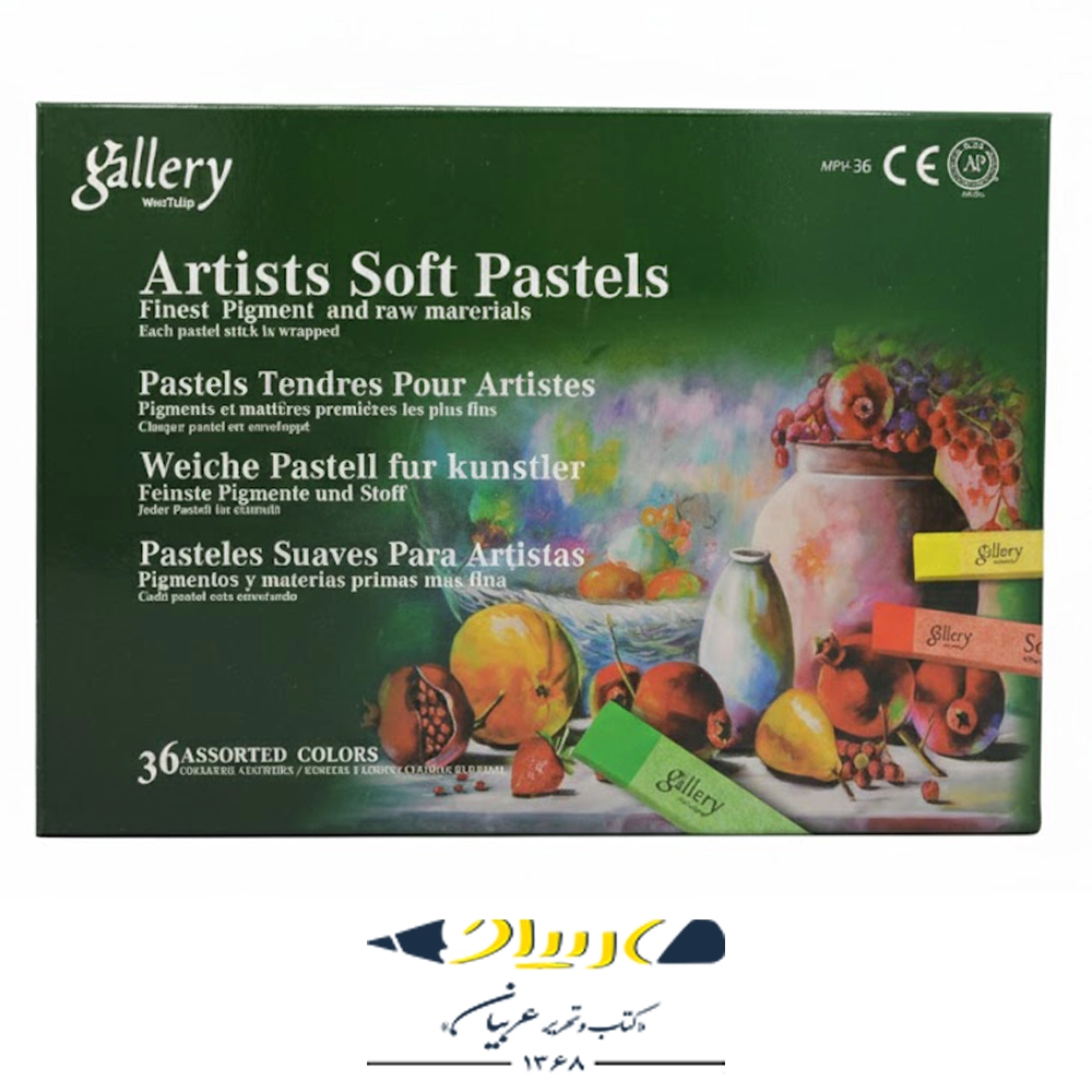 پاستل گچی ۳۶ رنگ گالری
