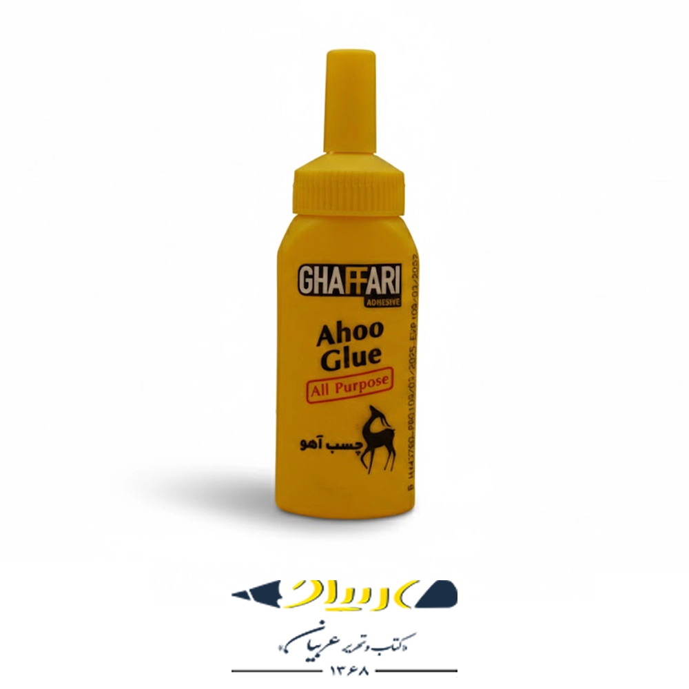 چسب آهو غفاری