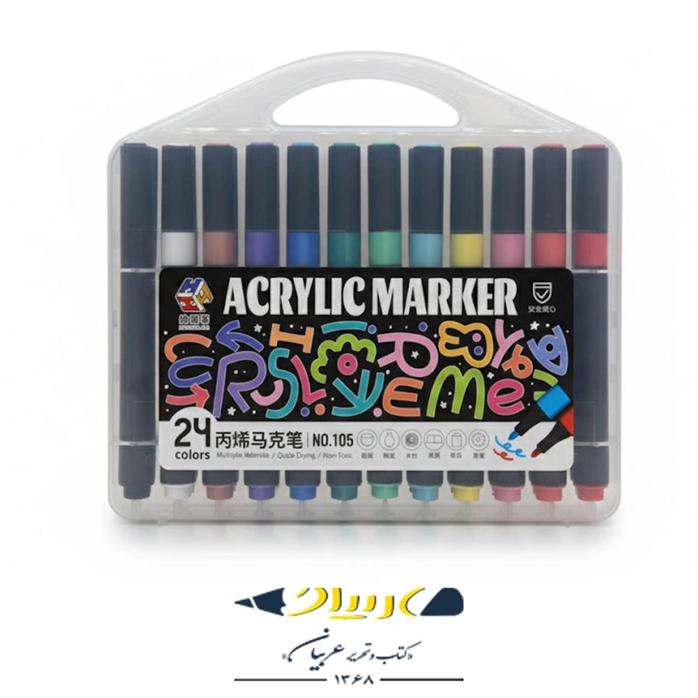 ماژیک ۲۴ رنگ اکریلیک - مدل ۱۰۵
