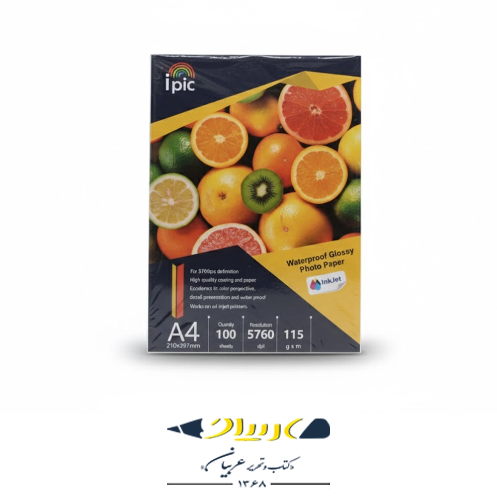 کاغذ فتو گلاسه 115 گرم ای  پیک