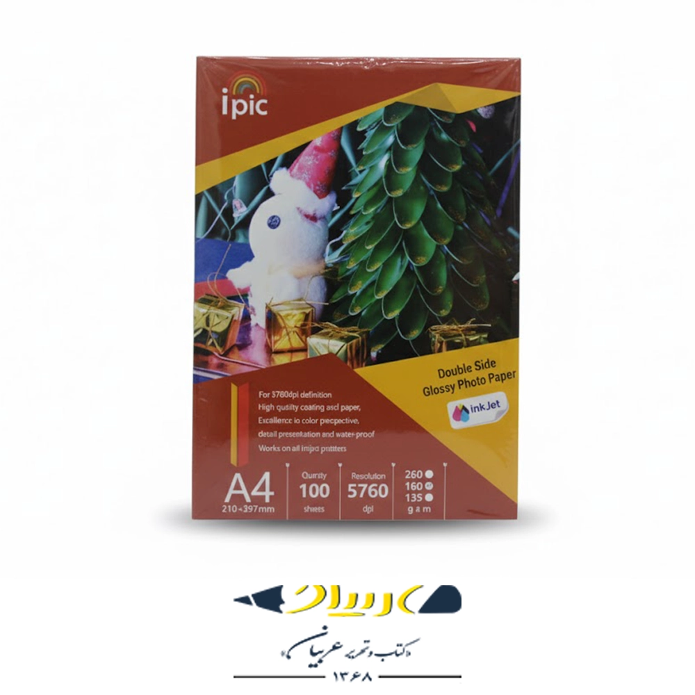 کاغذ فتو گلاسه دورو 160 گرم ای  پیک