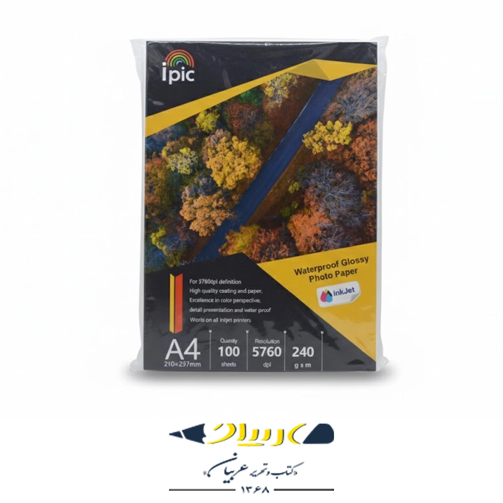 کاغذ فتو گلاسه 240 گرم ای  پیک