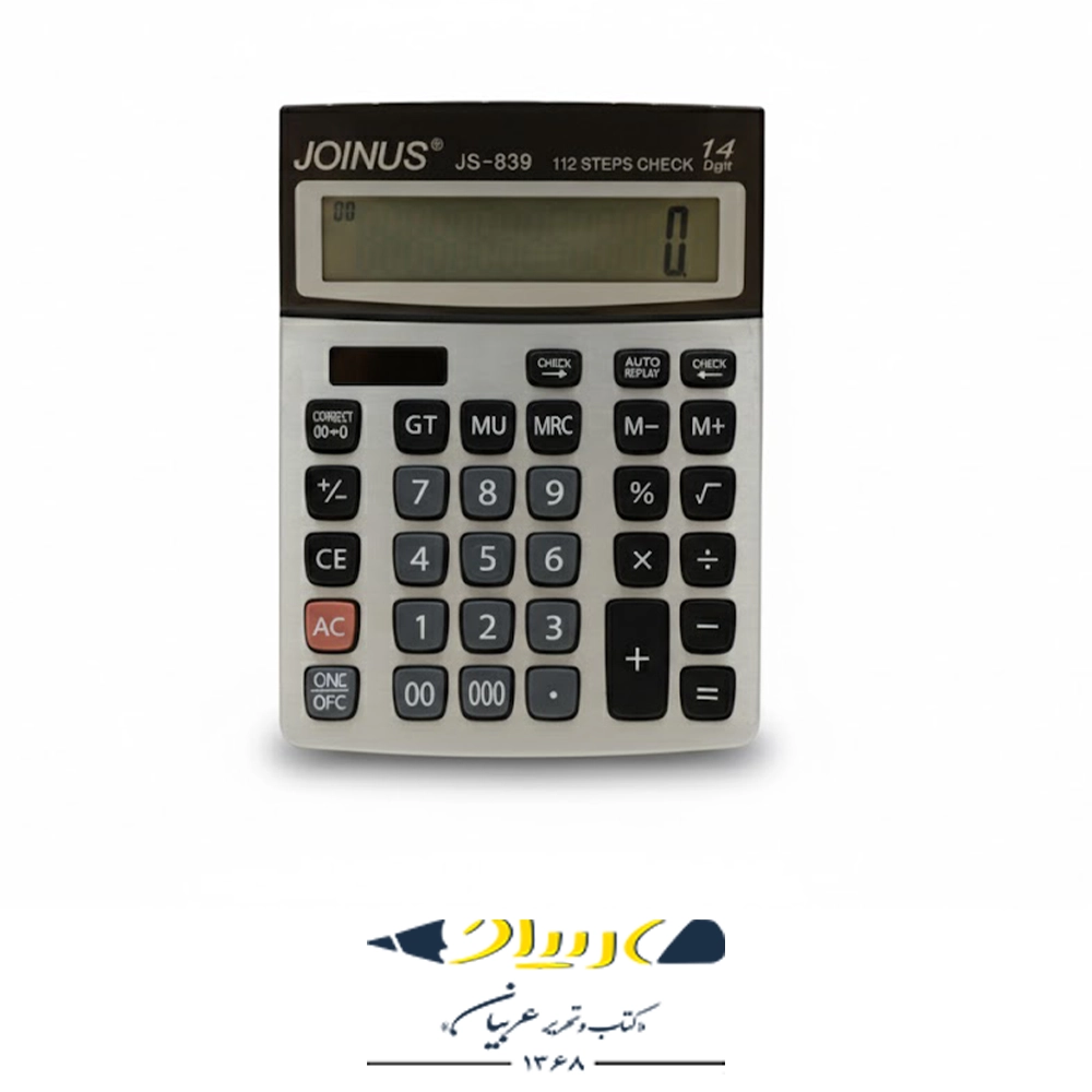 ماشین حساب جوینوس 839