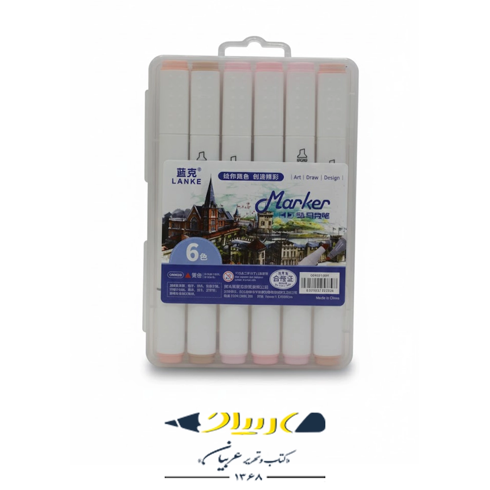 ماژیک دو سر طیف / رنگ پوست - مدل GMM909