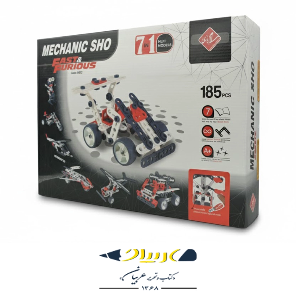 بازی فکری مکانیک شو – سریع و خشن