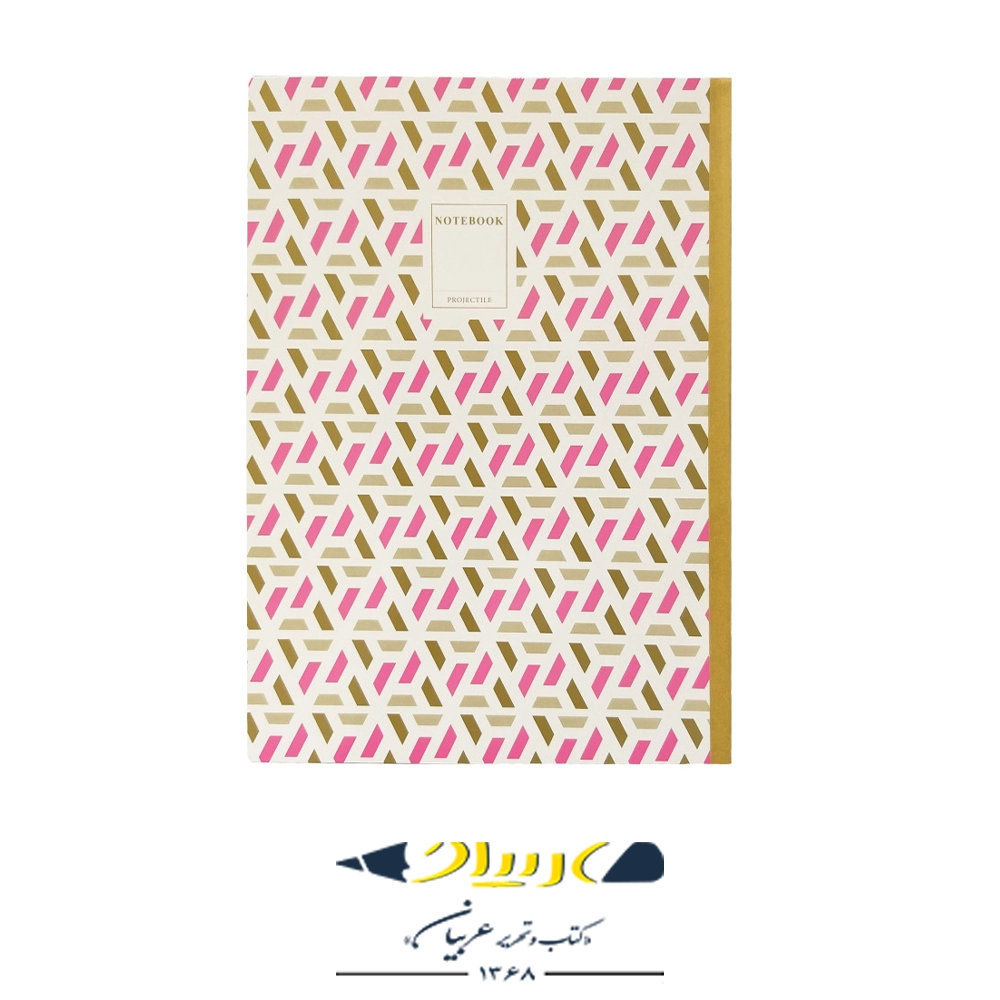 دفتر رحلی A4 پاپکو مدل پرونت – ۶۰ برگ