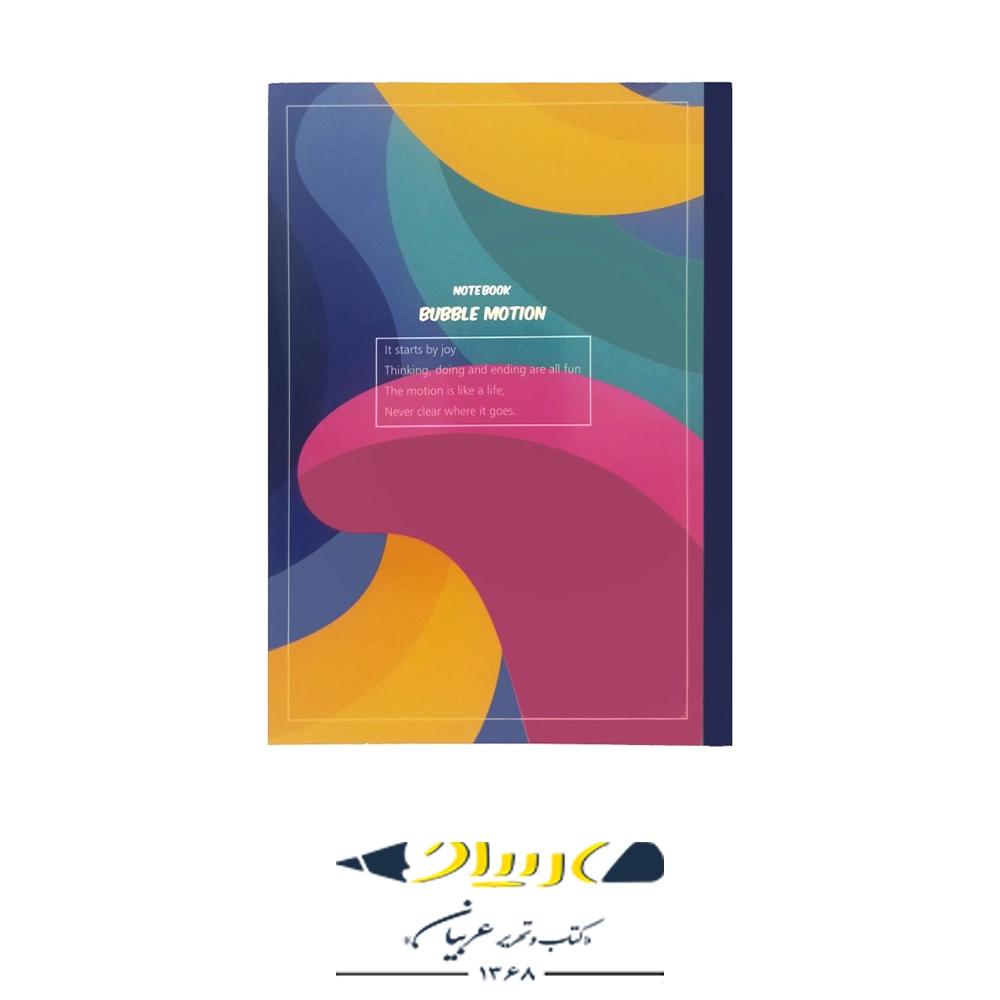 دفتر پرونوت یک خط 80 برگ پاپکو