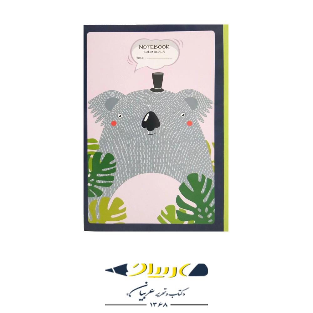 دفتر پرونوت یک خط 40 برگ پاپکو