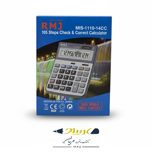 ماشین‌حساب RMJ مدل MIS-1110-14CC