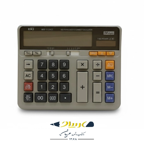 ماشین حساب RMJ مدل MIS-1135CC