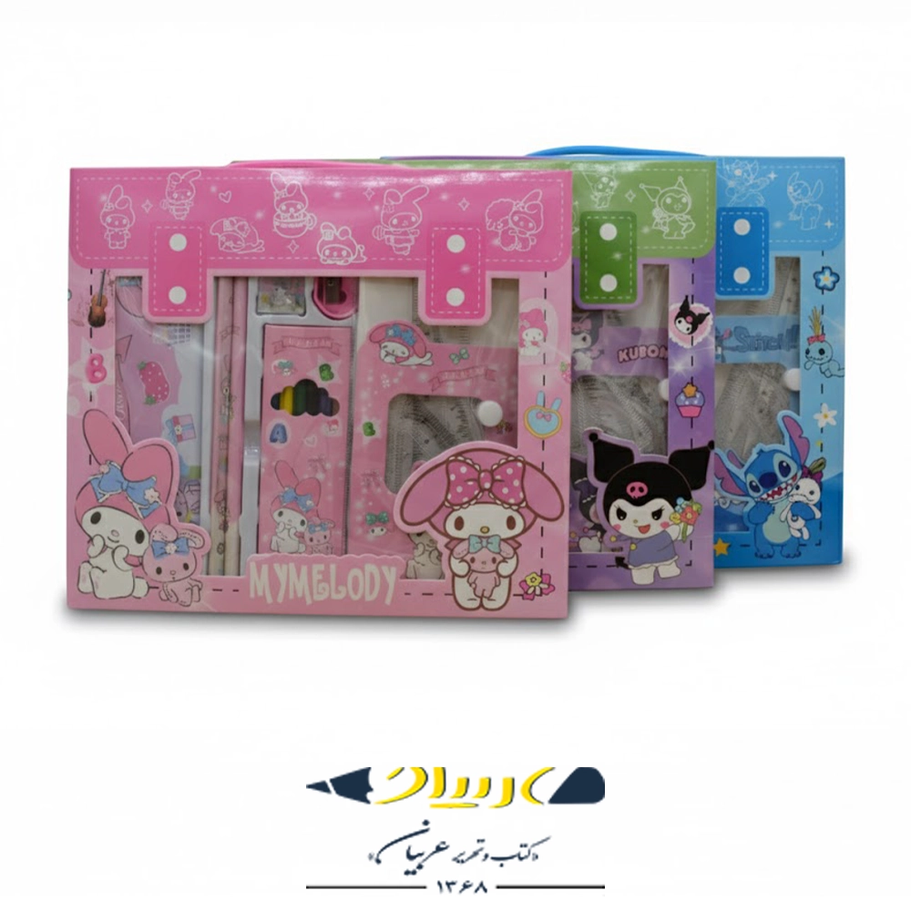 ست لوازم تحریر فانتزی سانریو