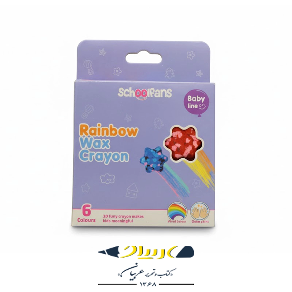پاستل ۶ رنگ اسکول فنس