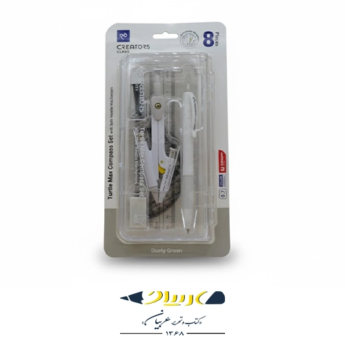 ست پرگار  Turtle Max – برند سی‌کلاس