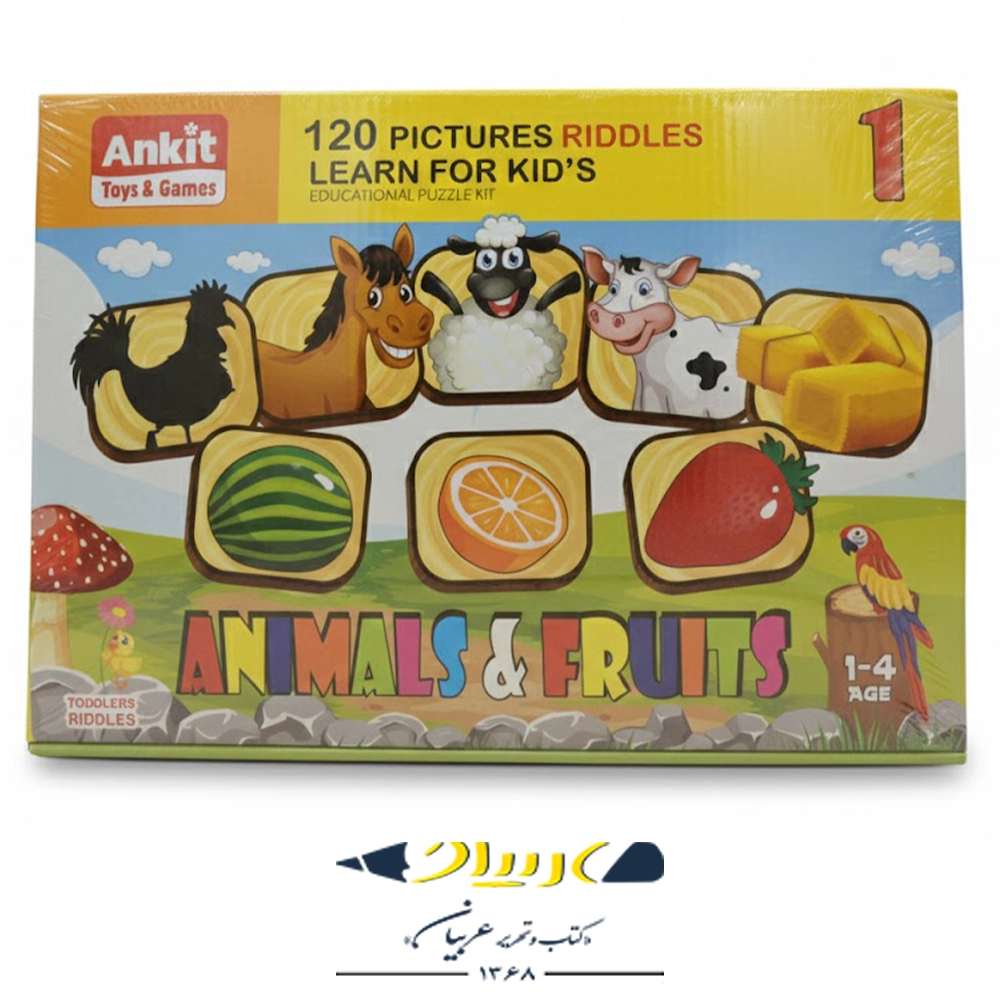 پازل آموزشی ۱۲۰ تصویر – برند انکیت