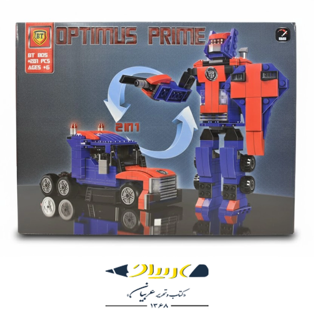 لگو تبدیل‌شوندگان مدل اپتیموس پرایم برند BT – کد 805