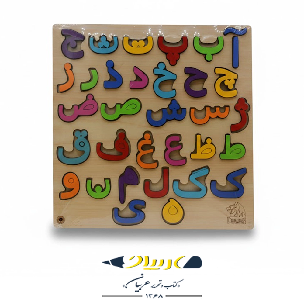 بازی آموزشی الفبا پازلی و وایت برد