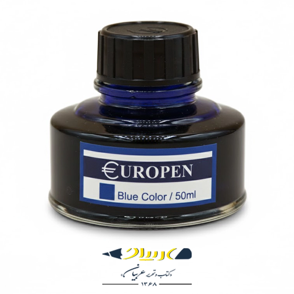 جوهر خودنویس شیشه‌ای یوروپن – 50 میلی‌لیتر