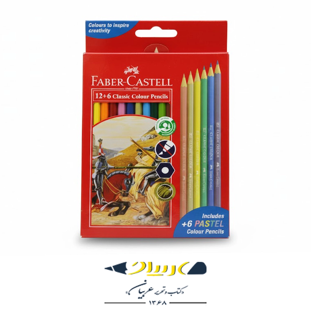 مداد رنگی 18 رنگ فابر کاستل ( 12 + 6 )