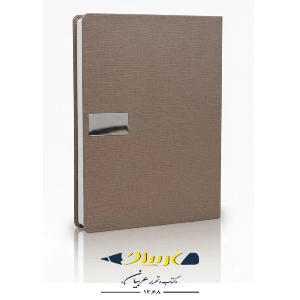 سررسید ۱۴۰۵ انتشارات هنری خراسان – گالینگور (وزیری جمعه جدا)