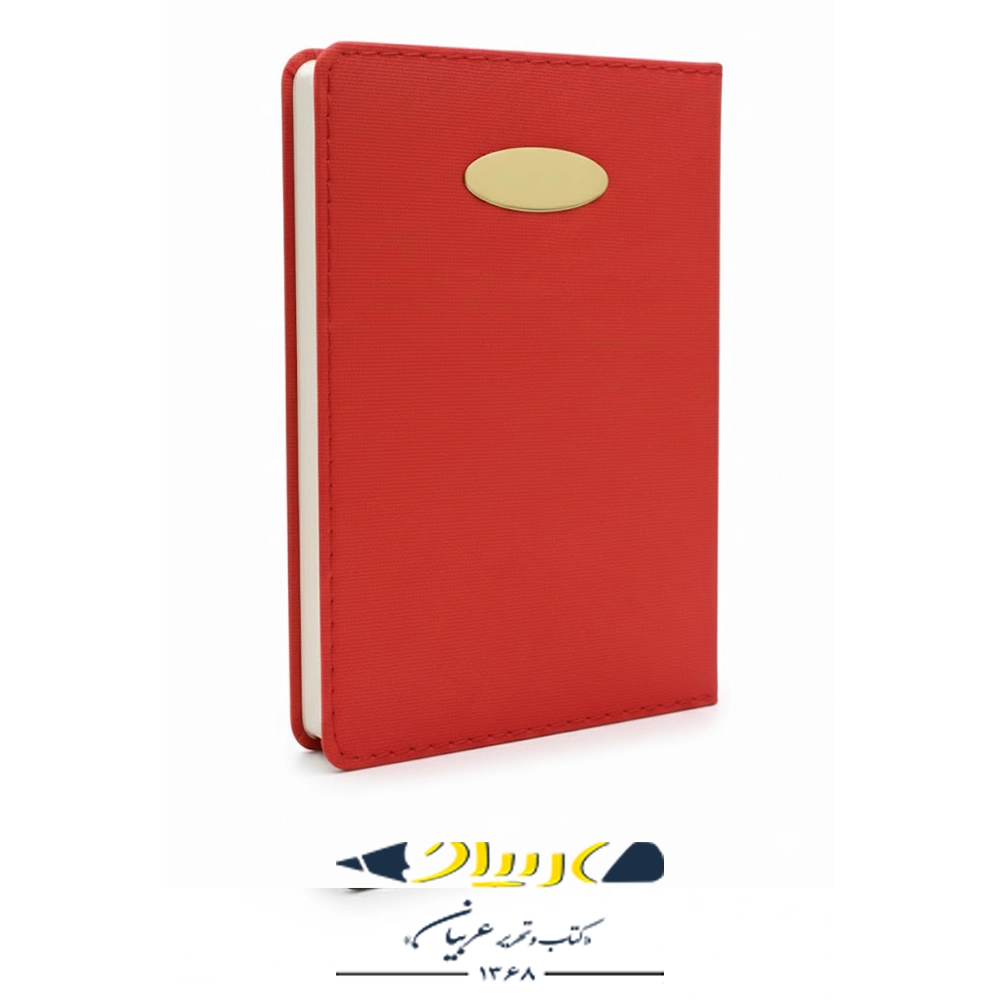 سررسید ۱۴۰۵ انتشارات هنری خراسان – کد ۱۰۶ (قطع اروپایی)