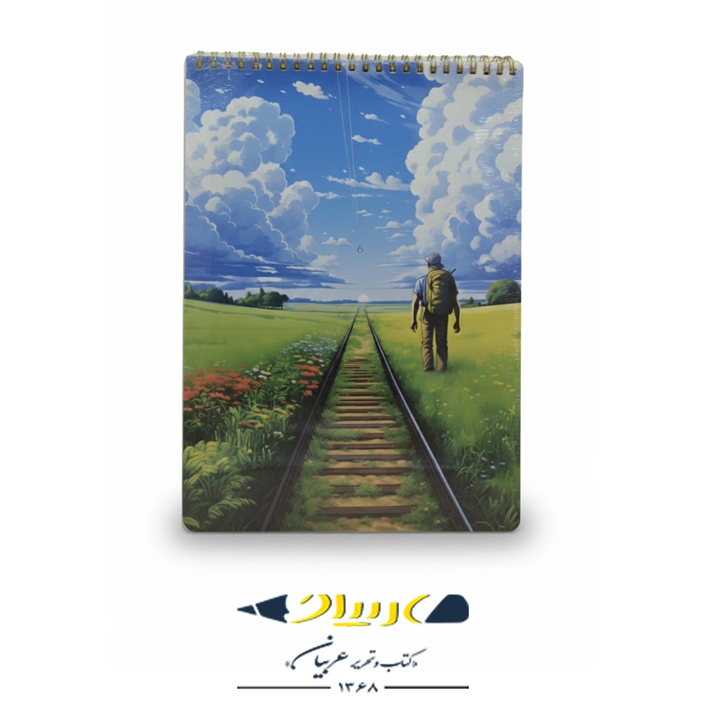 دفتر بولت ژورنال A4 مستر نوت