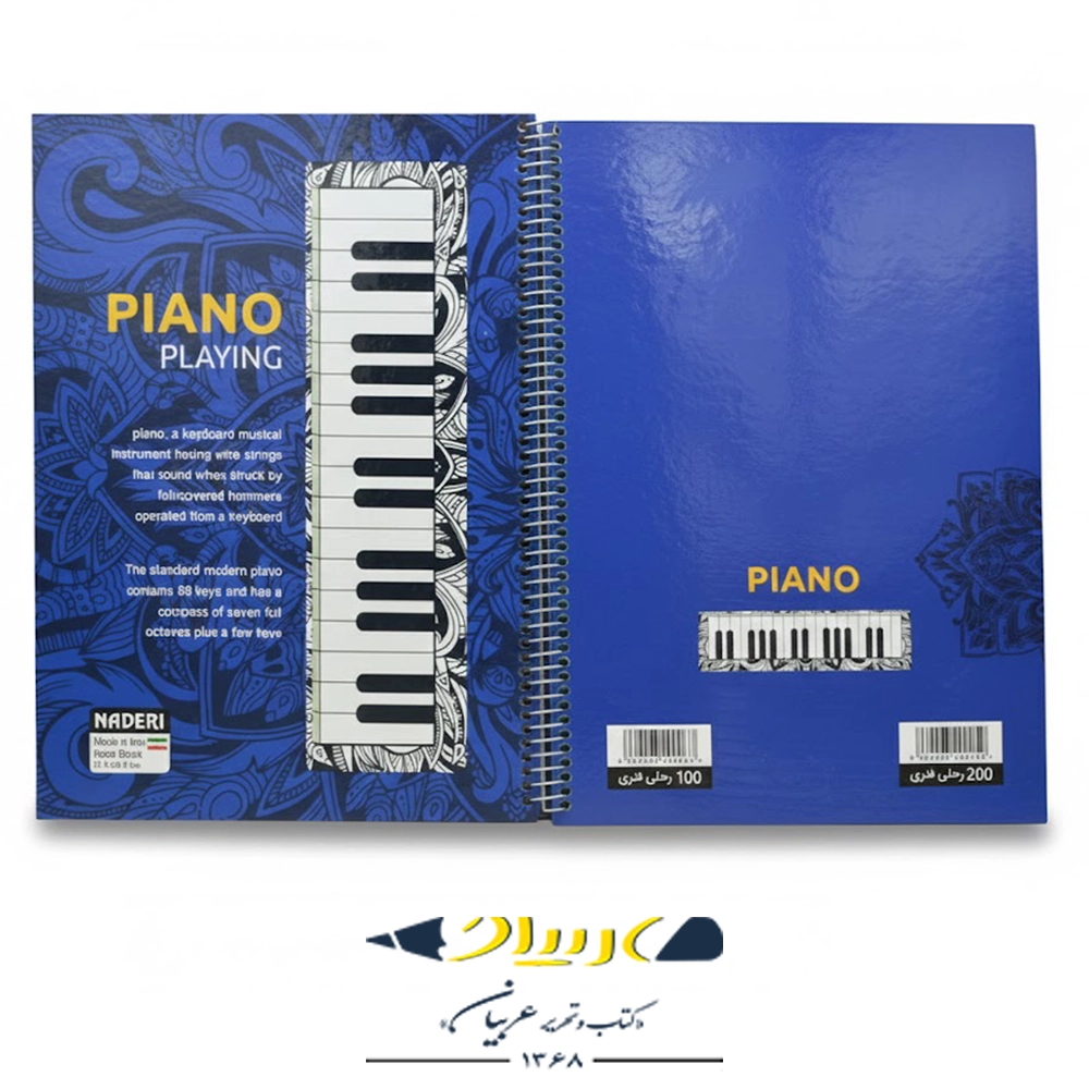 دفتر مشق و جزوه‌نویسی ۱۰۰ برگ رحلی A4 – برند نادری