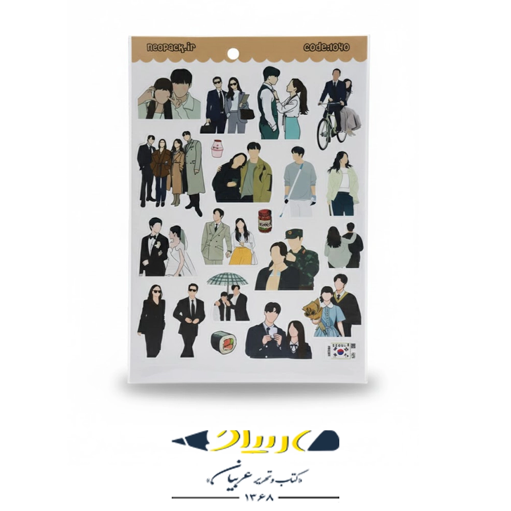 استیکر نئوپک – طرح کی‌دراما و استایل کره‌ای