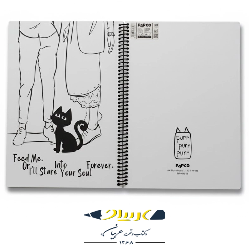 دفتر ۱۰۰ برگ رحلی بلک اند وایت پاپکو – سایز A4