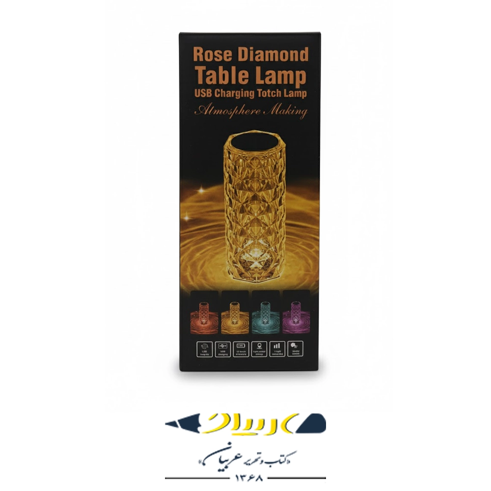 چراغ خواب رومیزی – مدل Rose Diamond