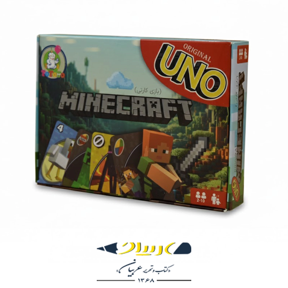 بازی فکری اونو ماینکرافت