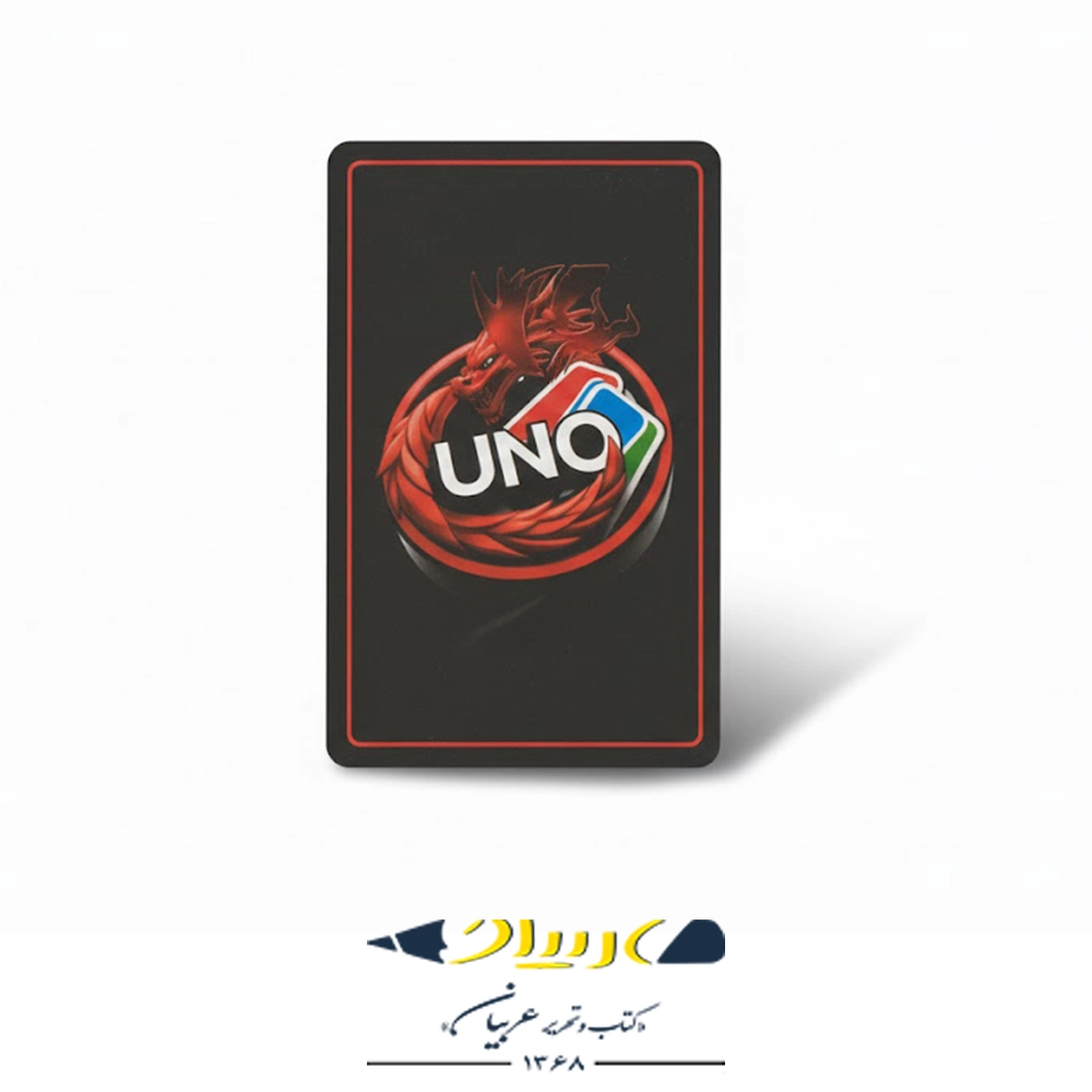 بازی فکری اونو قابدار