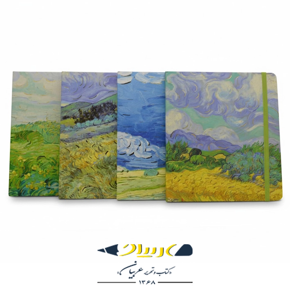 دفترچه یادداشت طرح ونگوگ