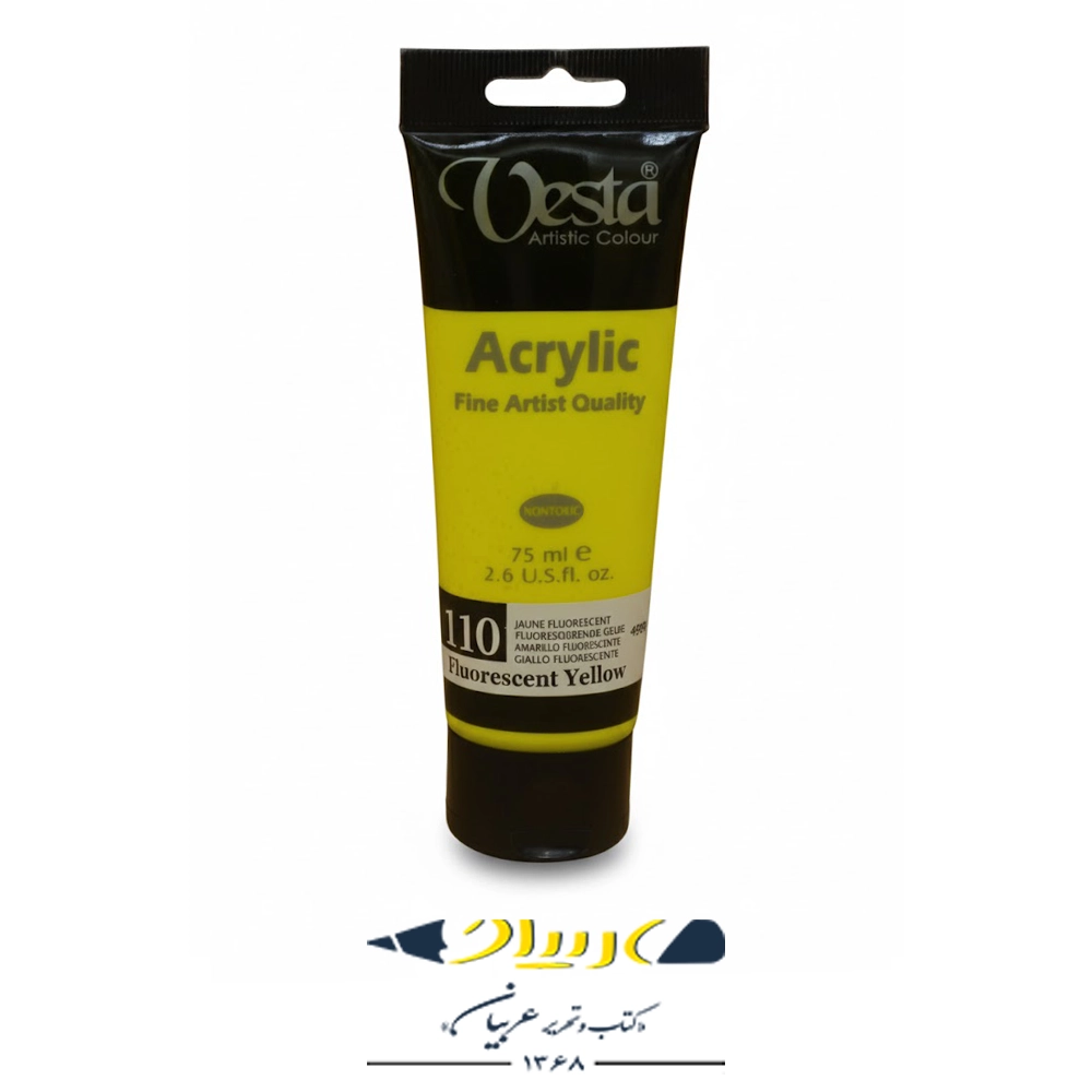 رنگ اکرولیک وستا ۷۵ میلی‌لیتر کد ۱۱۰ – Fluorescent Yellow