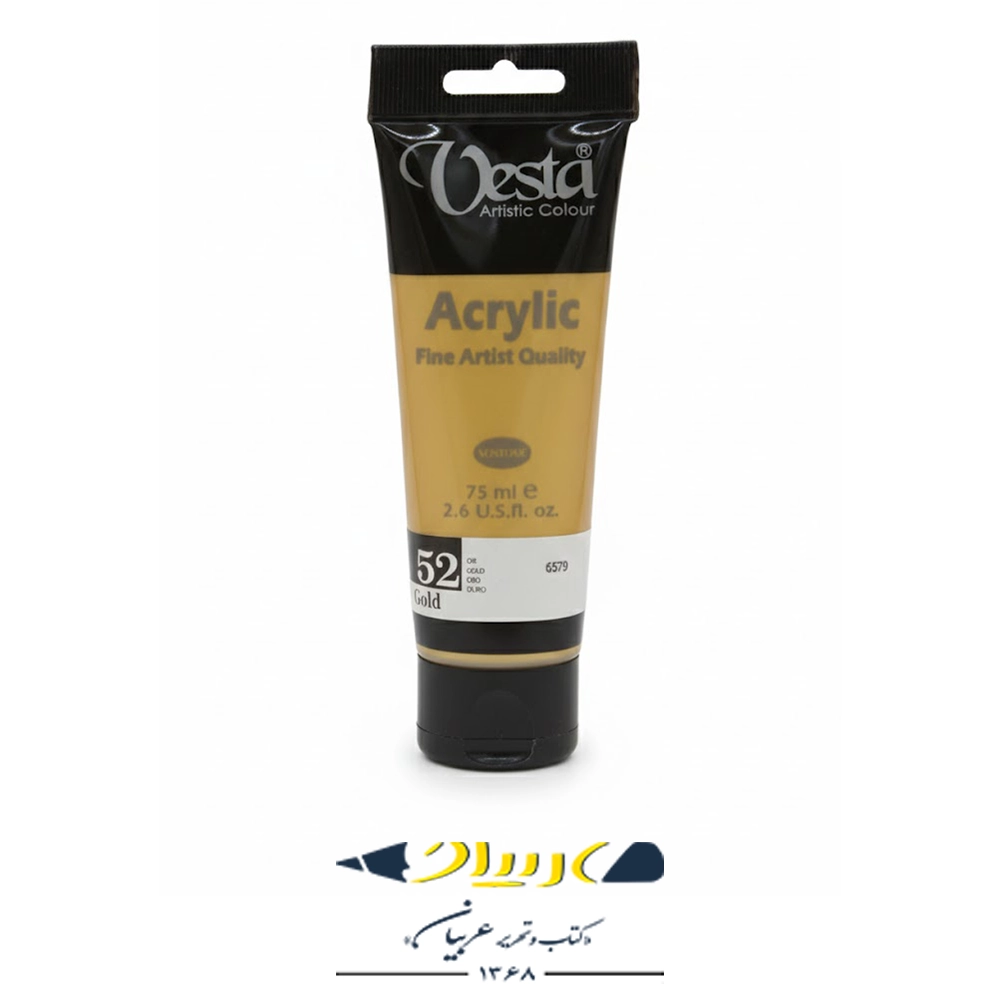 رنگ اکرولیک وستا ۷۵ میلی‌لیتر کد ۵۲ – Gold