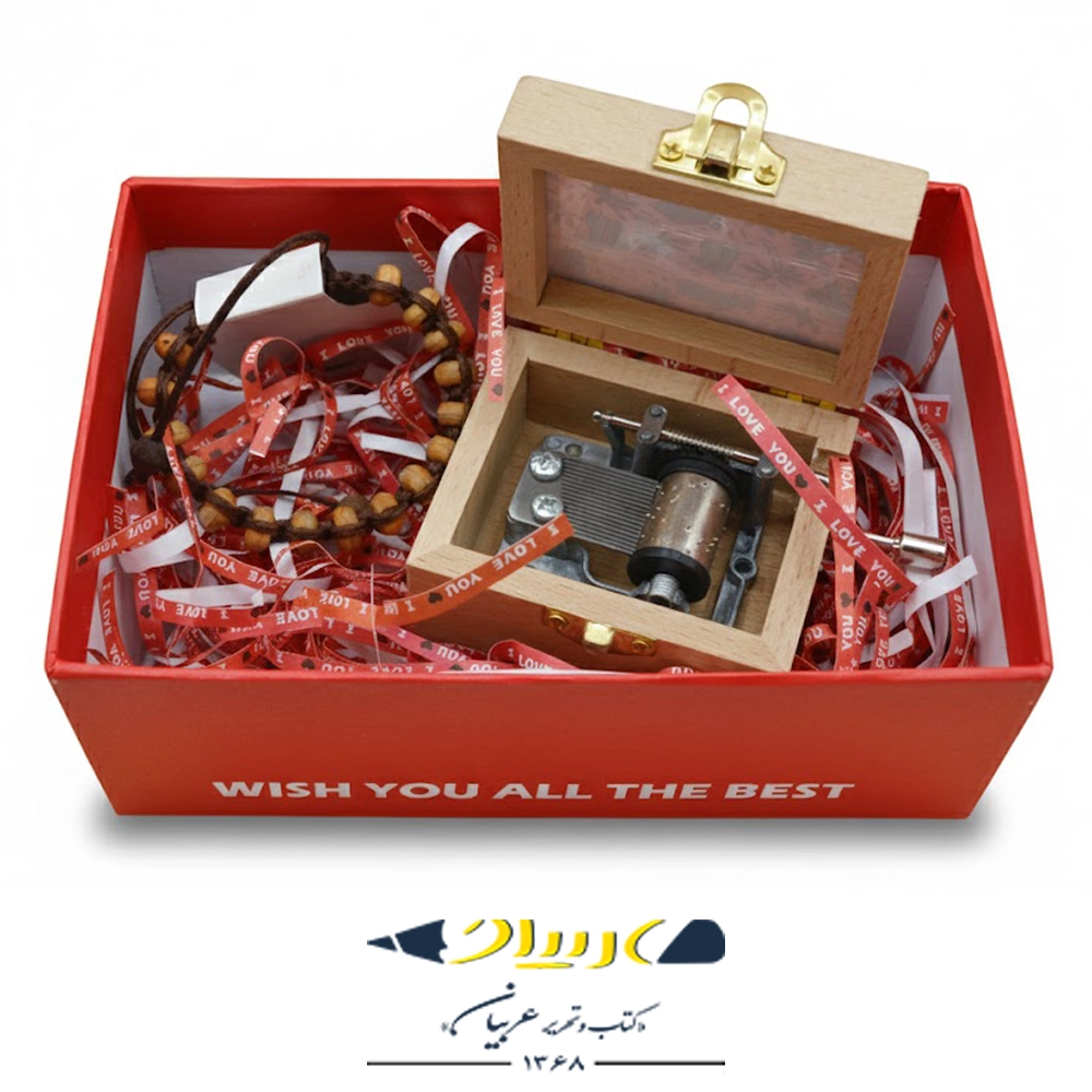 پک هدیه “صندوقچه خاطرات”