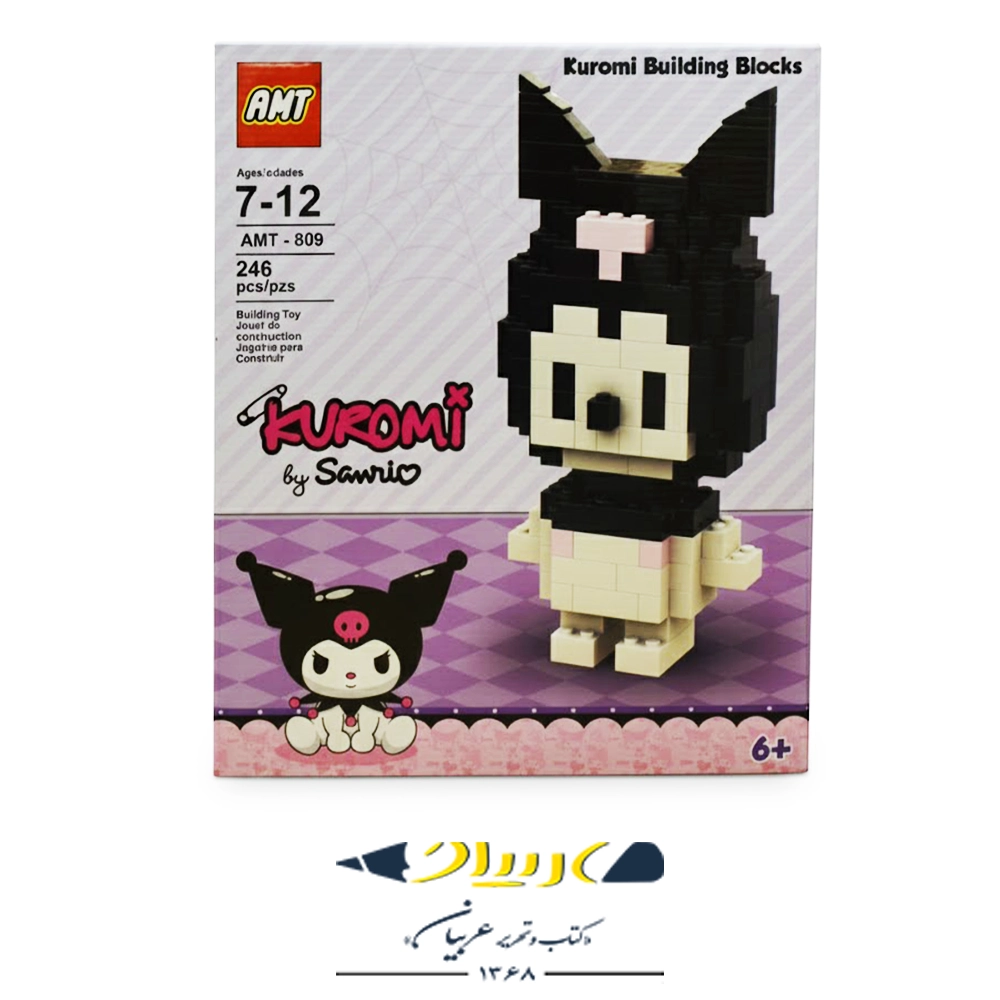 لگو کرومی (Kuromi) برند AMT – مدل ۸۰۹