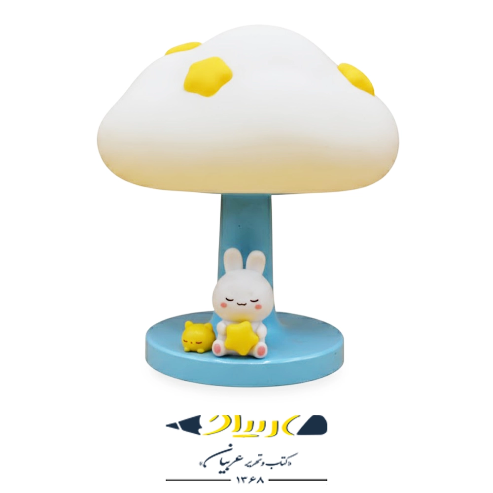 چراغ خواب طرح ابر سیلیکونی