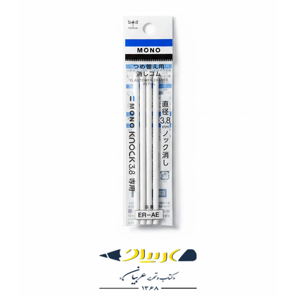 یدک پاک‌کن اتودی تومبو مدل مونو ناک (بسته ۴ عددی)